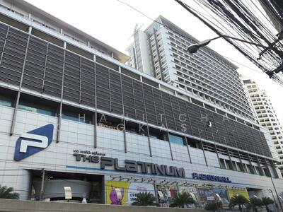ขาย - โครงการเดอะแพลทินัม แฟชั่น มอลล์ ถนนเพชรบุรี, กรุงเทพ