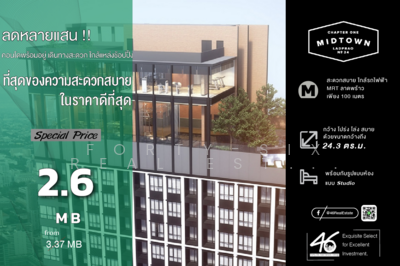 ขาย - Chapter one Midtown Ladprao 24, กรุงเทพ
