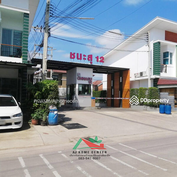 For Sale - ชนะสุ12 ซ.ไร่ขิง18, Nakhon Pathom