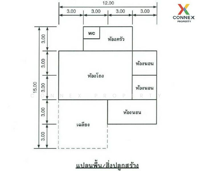 Single house Udon Thani, udon-thani, 1 พัฒนา, Ban Chun, Muang Udon Thani, Udon Thani, 3 Bedrooms, 180 sqm, Single Detached House For Sale, by Connex Property, 11593379 - DDproperty.com