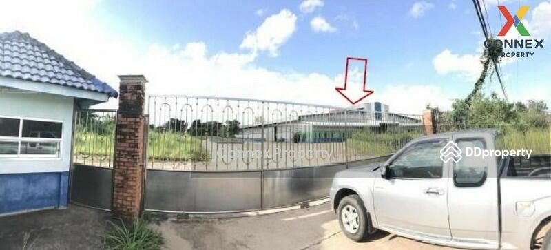 ขาย - โรงงาน อุดรธานี Udon Thani Factory, อุดรธานี