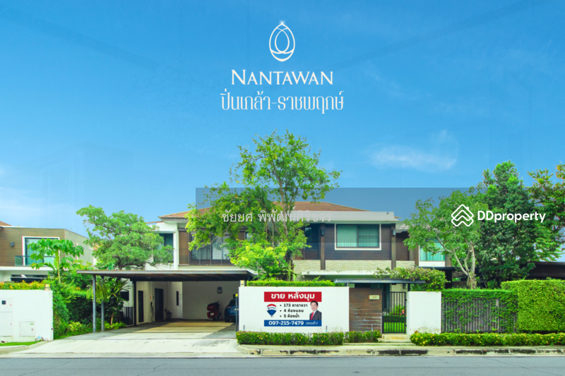 ขาย - Nantawan Pinklao-Ratchapruek : บ้านนันทวัน ปิ่นเกล้า - ราชพฤกษ์, กรุงเทพ