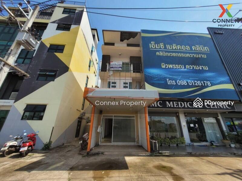 ขาย - อาคารพาณิชย์ หนองคาย Commercial building Nong Khai, หนองคาย