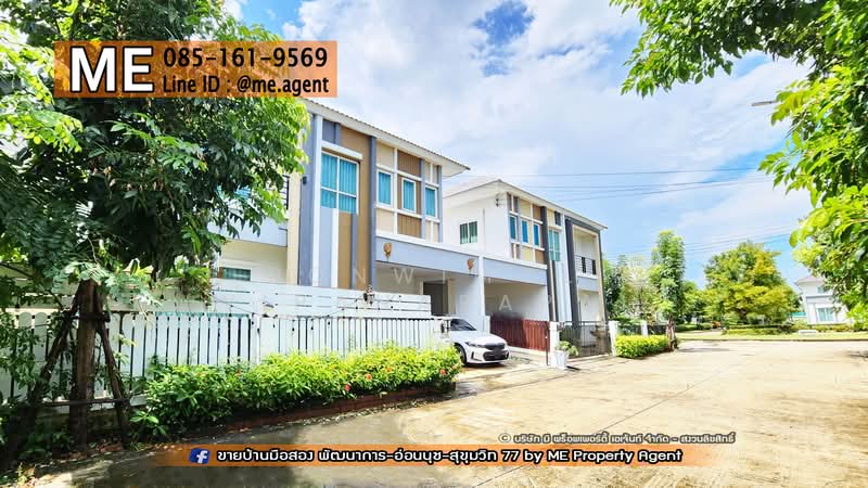 For Sale - Lalin Lanceo Bangna-Suvarnabhumi, Samut Prakan