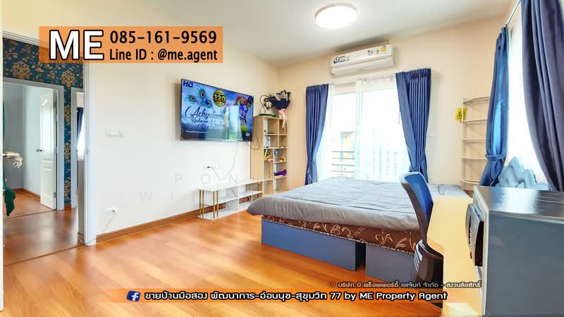 ขาย - ลลิล แลนซีโอ คริป บางนา-สุวรรณภูมิ, สมุทรปราการ