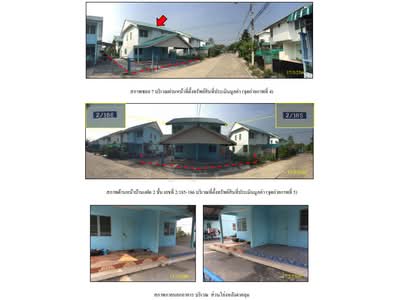 ขาย - 71110, กาญจนบุรี