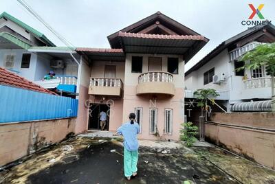 ขาย - นัฐการ อุดรธานี Nattakarn Udonthani, อุดรธานี