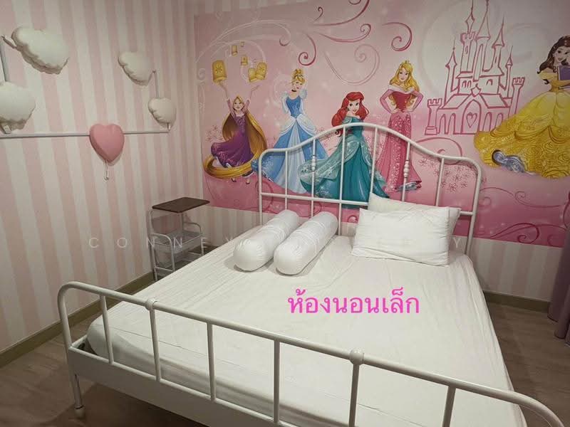 Thana Astoria Pinklao, Bangkok, Soi Charansanitwong 46 Yak 2, Bang Yi Khan, Bang Phlat, Bangkok, 2 Bedrooms, 59 sqm, Condo For Sale, by Connex Property, 11596722 - DDproperty.com