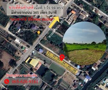 ขาย - ซอยสุเหร่าปากคลองลำสารี ตำบลละหาร อำเภอบางบัวทอง จังหวัดนนทบุรี, นนทบุรี