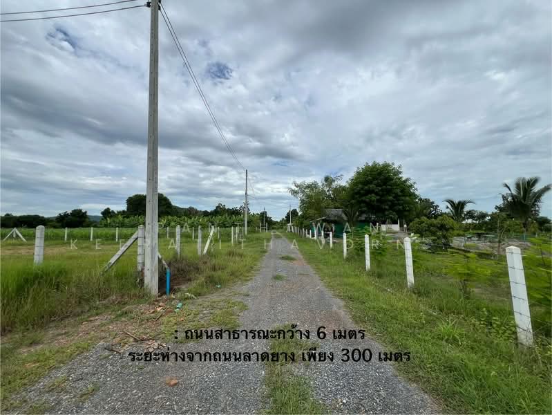 ขาย - ขายที่ดินวิวภูเขา 6 ไร่ 2 งาน อำเภออู่ทอง, สุพรรณบุรี