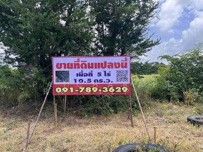 ขาย - แบ่งขายที่ดินเปล่าลาดกระบัง ติดถนนฉลองกรุง, กรุงเทพ