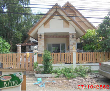 ขาย - 13160, พระนครศรีอยุธยา