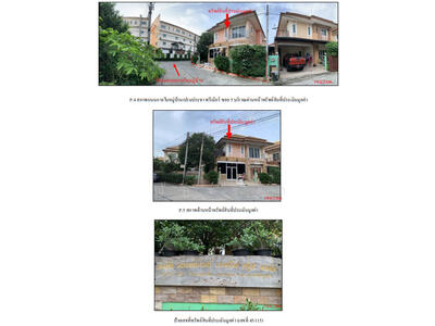 ขาย - 13160, พระนครศรีอยุธยา