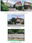 13160, พระนครศรีอยุธยา