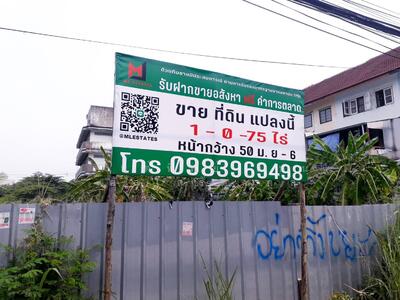 ขาย - The Gentry Sukhumvit 101 : เดอะ เจนทริ สุขุมวิท 101, กรุงเทพ