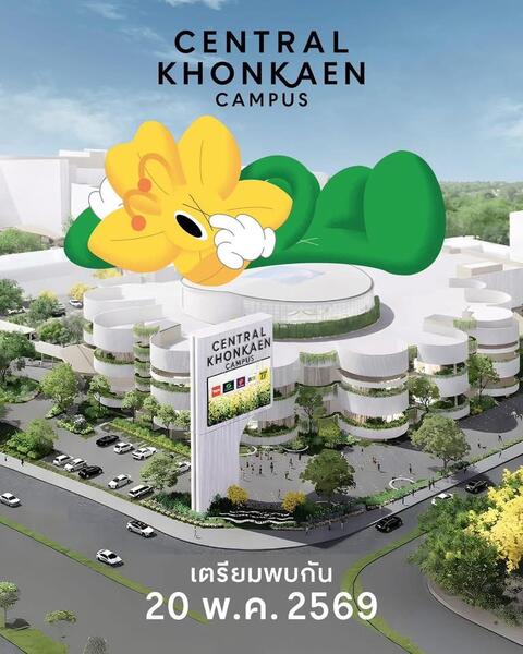 For Sale - บ้านโนนม่วง อำเภอเมืองขอนแก่น ขอนแก่น 40000, ขอนแก่น, Khon Kaen