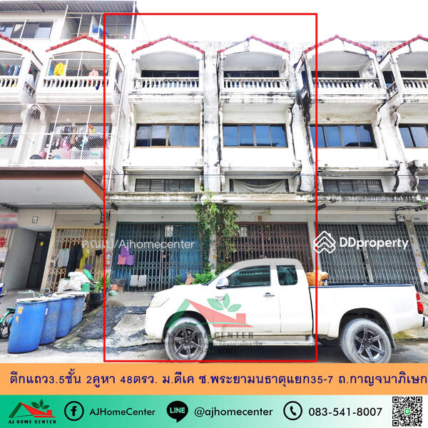 For Sale - DK Rama 2, Bangkok