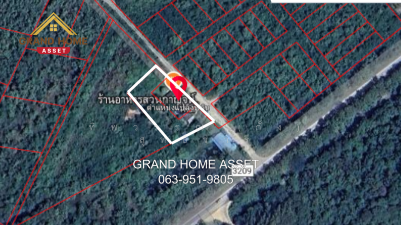 ขาย - 71260, กาญจนบุรี