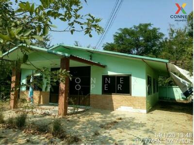 ขาย - บ้านเดี่ยว หนองคาย Single house Nong Khai, หนองคาย