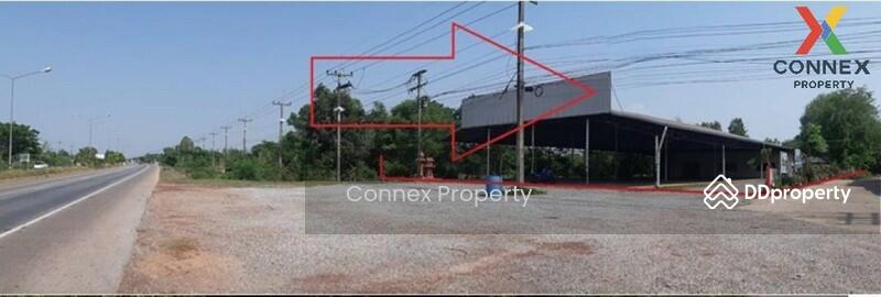 For Sale - อาคารสำนักงาน สกลนคร Sakon Nakhon office building, Sakon Nakhon