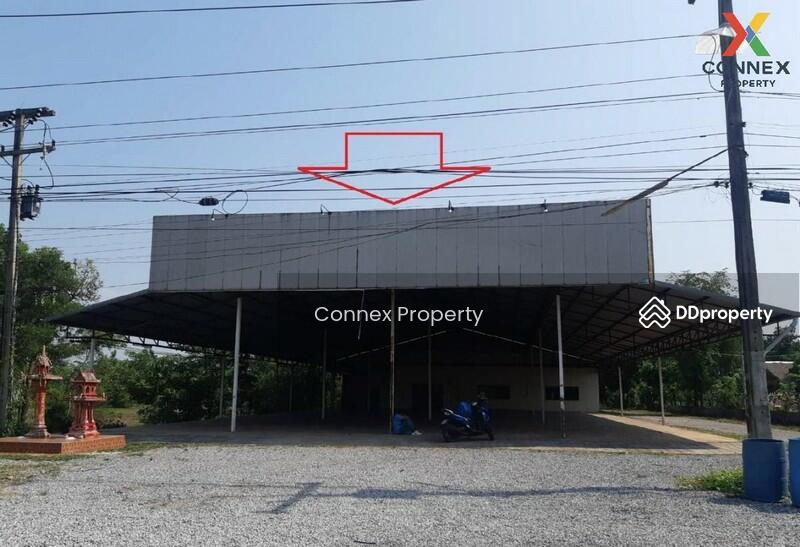 For Sale - อาคารสำนักงาน สกลนคร Sakon Nakhon office building, Sakon Nakhon