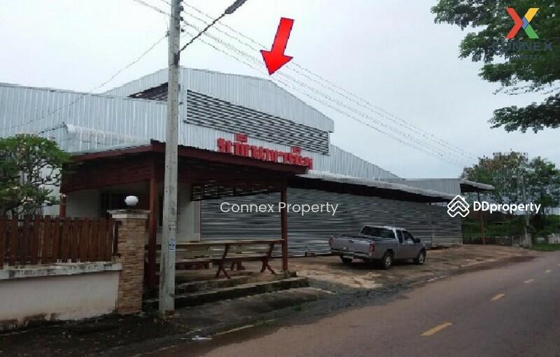 For Sale - โกดัง สกลนคร Warehouse Sakon Nakhon, Sakon Nakhon