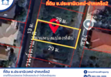ที่ดิน ซ.ประชาชื่น-ปากเกร็ด2 ถ.เลียบคลองประปา ปากเกร็ด นนทบุรี 11120 - DDproperty.com