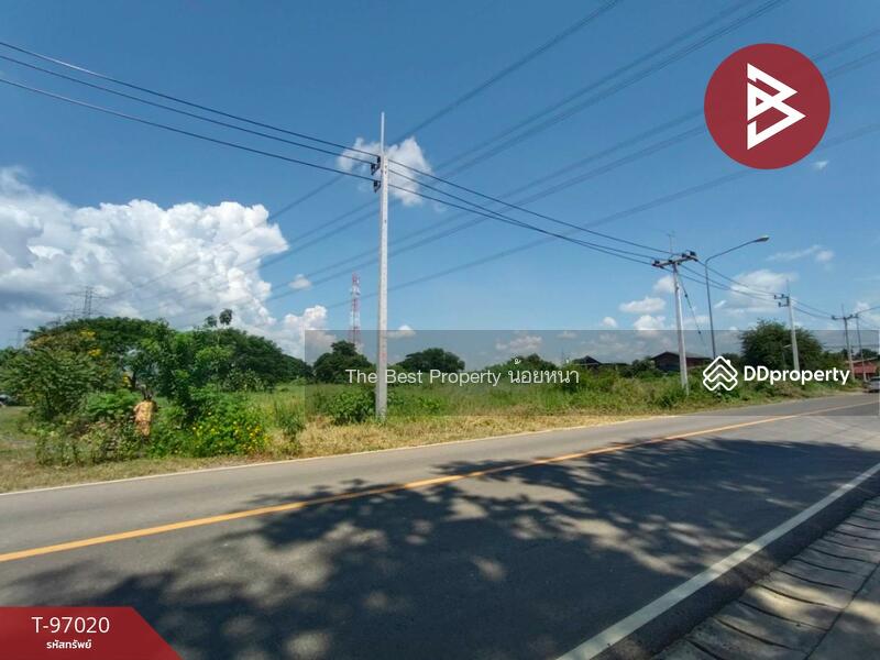 ขาย - ที่ดินงิ้วงาม อุตรดิตถ์, อุตรดิตถ์
