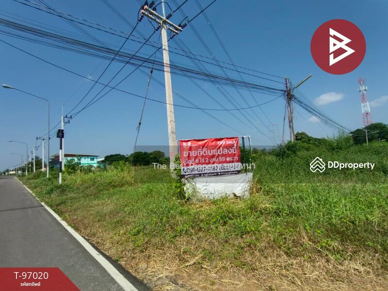 ขาย - ที่ดินงิ้วงาม อุตรดิตถ์, อุตรดิตถ์