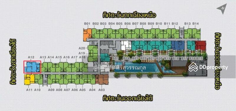 For Rent - U Delight Ratchavibha, Bangkok