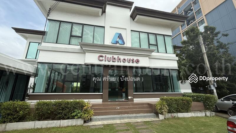 ขาย - Asakan City Ramkhamhaeng : อัสสกาญจน์ซิตี้ รามคำแหง, กรุงเทพ
