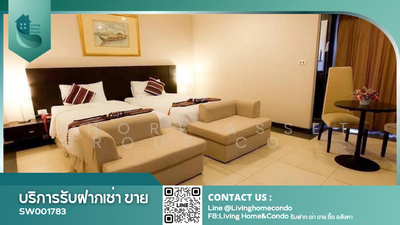 ขาย - สุขุมวิท 103, กรุงเทพ