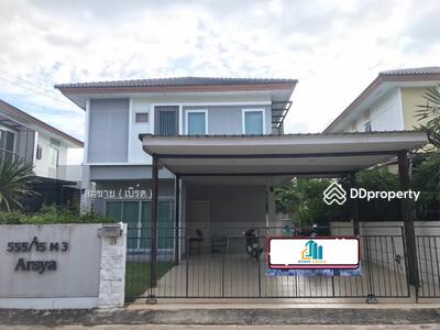 ขาย - ขายบ้านเดี่ยว 2 ชั้น หมู่บ้านรชยา อุดรธานี, อุดรธานี
