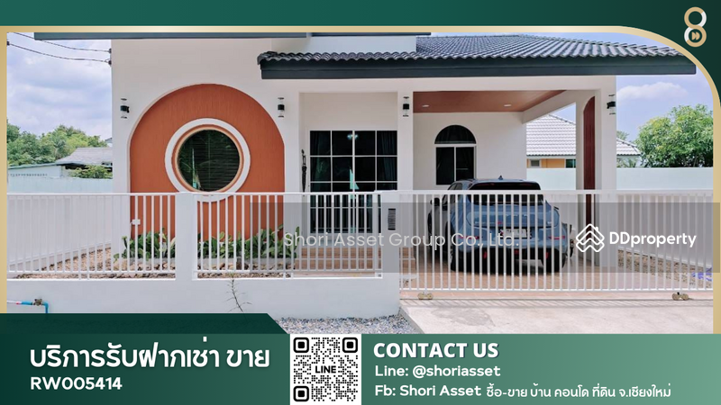 ให้เช่า - หนองหาร, เชียงใหม่