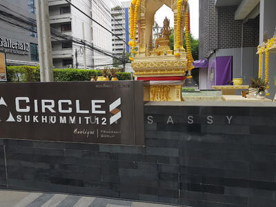 ขาย - Circle S Sukumvit 12 : เซอเคิล เอส สุขุมวิท 12, กรุงเทพ