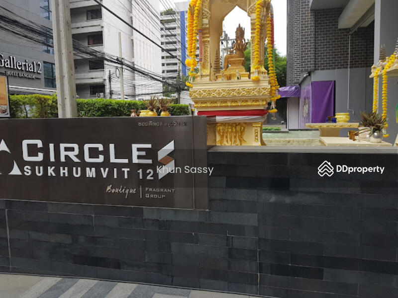 ขาย - Circle S Sukumvit 12 : เซอเคิล เอส สุขุมวิท 12, กรุงเทพ