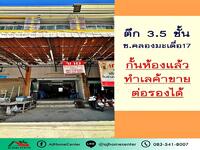 ขาย - ขายถูกตึก3.5ชั้น 18.3ตรว. ซ.คลองมะเดื่อ17 ติดถนน สภาพดี ทำเลค้าขาย, สมุทรสาคร