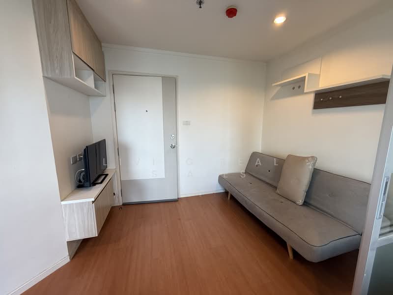 Lumpini Park Rattanathibet-Ngamwongwan, Nonthaburi, Rattanathibet Road, Bang Kra So, Muang Nonthaburi, Nonthaburi, 1 Bedroom, 23 sqm, Condo For Rent, by Living Real Estates, 11612968 - DDproperty.com