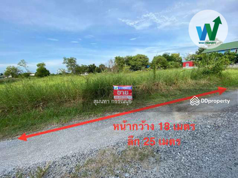 For Sale - For Sale Land At Suwinthawong 51 Nong Chok, Bangkok