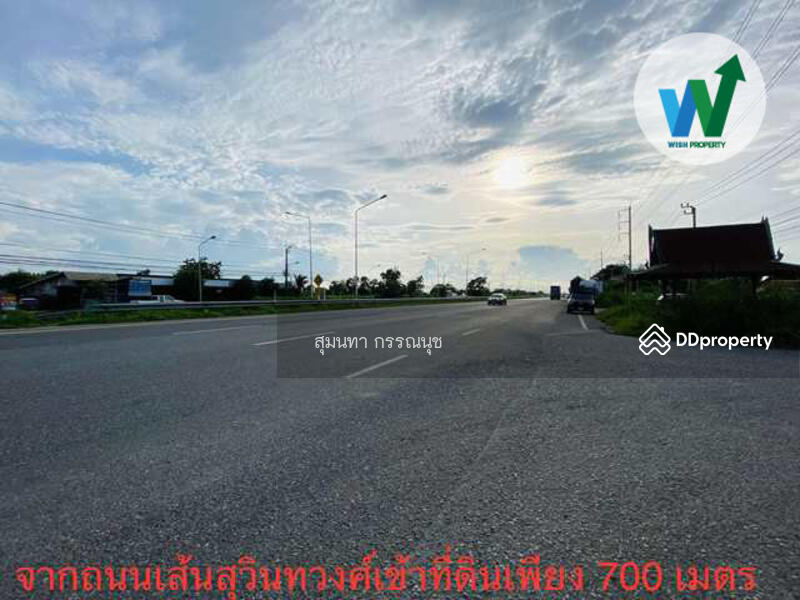 For Sale - For Sale Land At Suwinthawong 51 Nong Chok, Bangkok