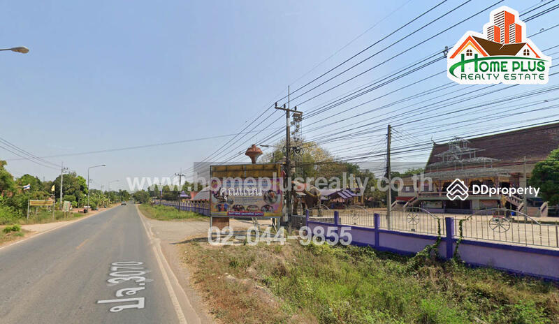 ขาย - 25140, ปราจีนบุรี