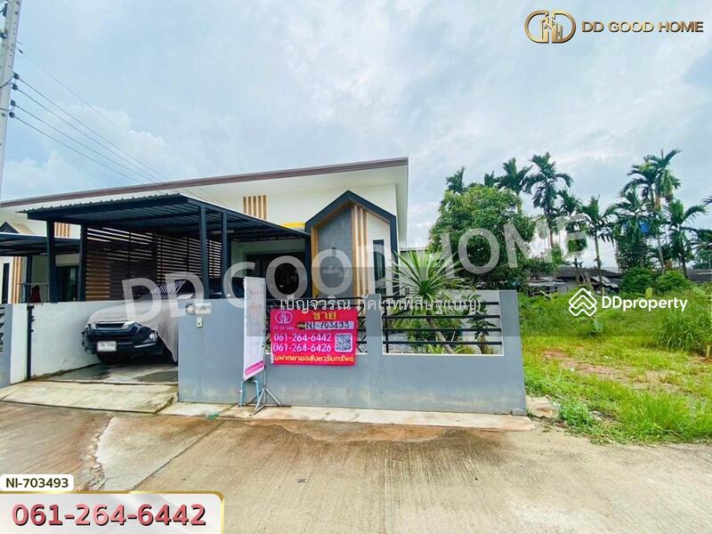 For Sale - ส้มเกลี้ยงทาวน์, Surat Thani