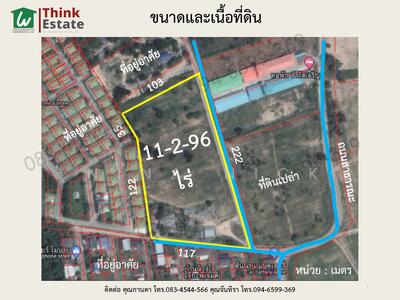 ขาย - ขายที่ดิน 11 ไร่ บ่อวิน ศรีราชา ชลบุรี ซอยกาญจนเกตุ ใกล้รร.สวนกุหลาบวิทยาลัย ชลบุรี, ชลบุรี