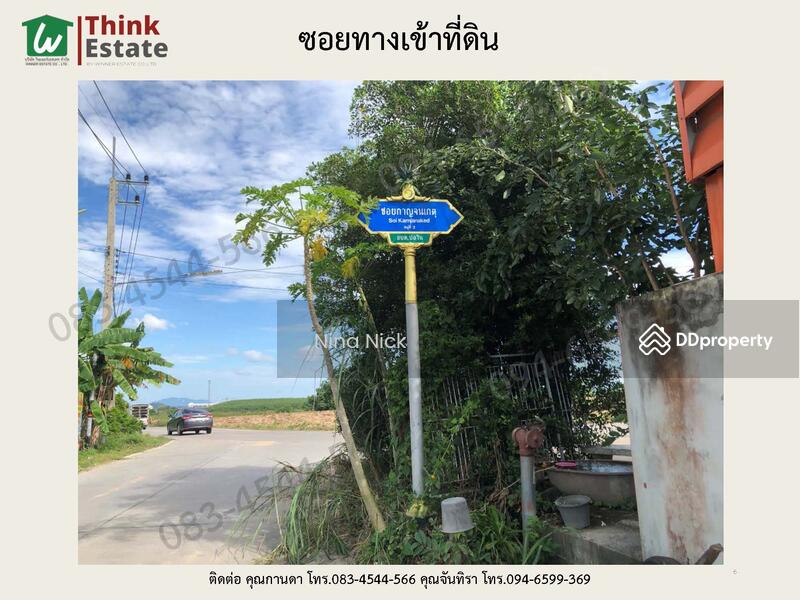 ขาย - ขายที่ดิน 11 ไร่ บ่อวิน ศรีราชา ชลบุรี ซอยกาญจนเกตุ ใกล้รร.สวนกุหลาบวิทยาลัย ชลบุรี, ชลบุรี