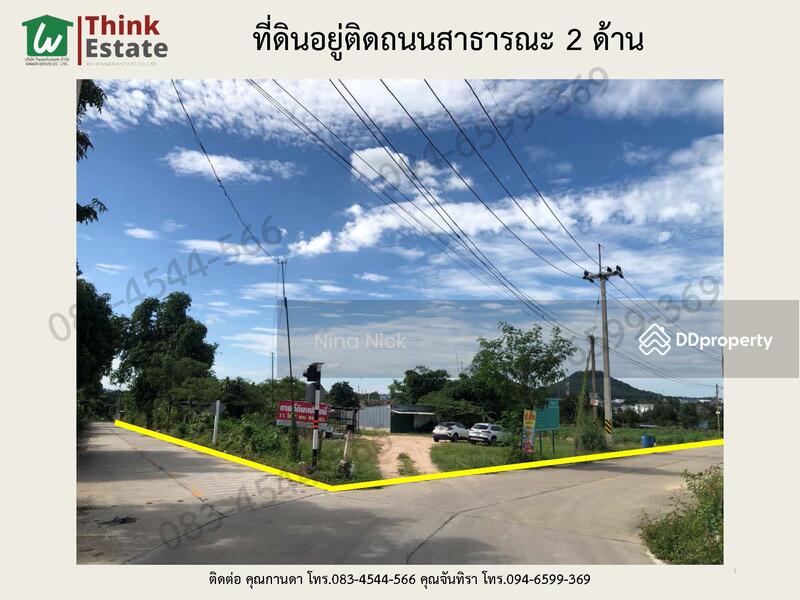 ขาย - ขายที่ดิน 11 ไร่ บ่อวิน ศรีราชา ชลบุรี ซอยกาญจนเกตุ ใกล้รร.สวนกุหลาบวิทยาลัย ชลบุรี, ชลบุรี