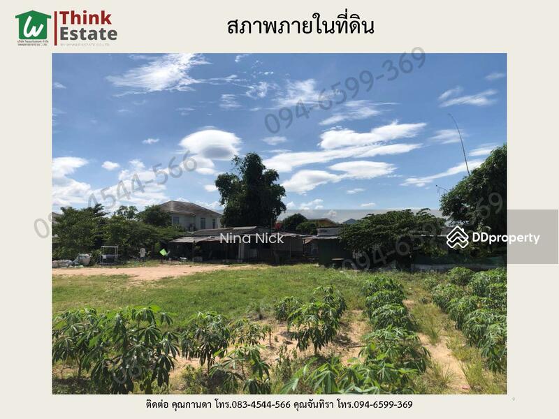 ขาย - ขายที่ดิน 11 ไร่ บ่อวิน ศรีราชา ชลบุรี ซอยกาญจนเกตุ ใกล้รร.สวนกุหลาบวิทยาลัย ชลบุรี, ชลบุรี