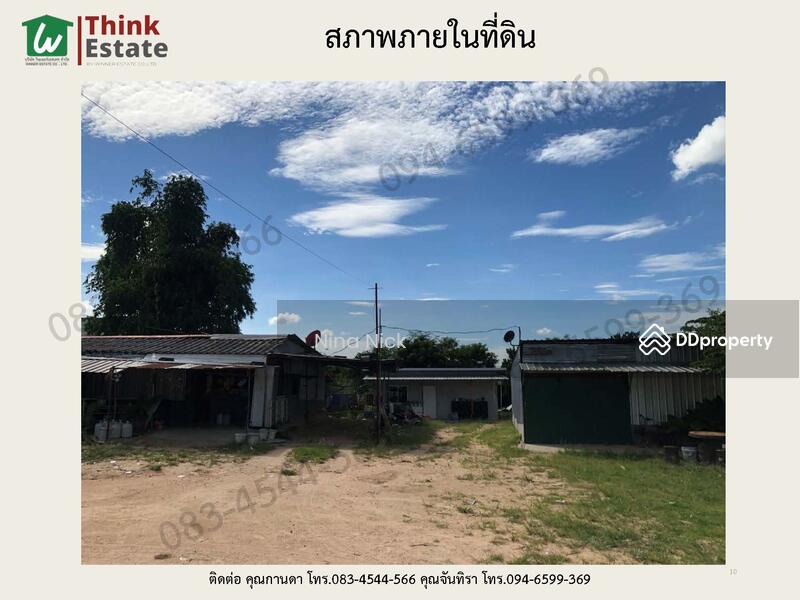 ขาย - ขายที่ดิน 11 ไร่ บ่อวิน ศรีราชา ชลบุรี ซอยกาญจนเกตุ ใกล้รร.สวนกุหลาบวิทยาลัย ชลบุรี, ชลบุรี