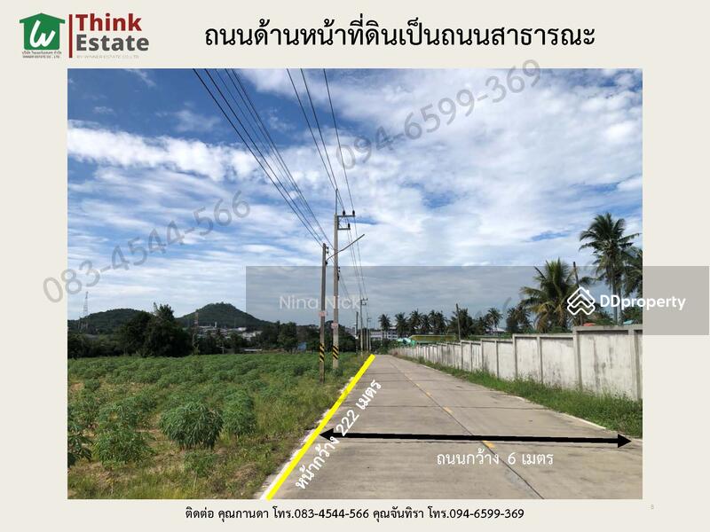 ขาย - ขายที่ดิน 11 ไร่ บ่อวิน ศรีราชา ชลบุรี ซอยกาญจนเกตุ ใกล้รร.สวนกุหลาบวิทยาลัย ชลบุรี, ชลบุรี