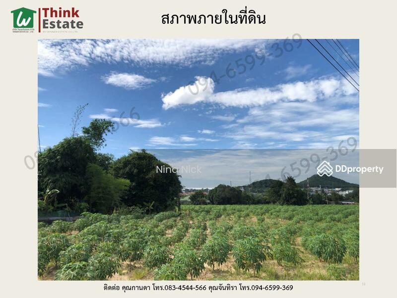 ขาย - ขายที่ดิน 11 ไร่ บ่อวิน ศรีราชา ชลบุรี ซอยกาญจนเกตุ ใกล้รร.สวนกุหลาบวิทยาลัย ชลบุรี, ชลบุรี