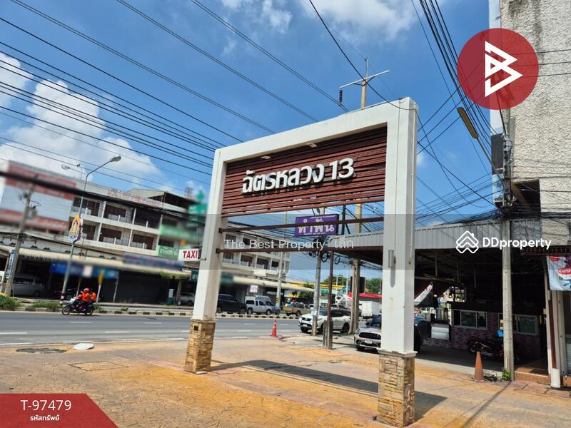 ขาย - หมู่บ้านฉัตรหลวง13 สามโคก, ปทุมธานี